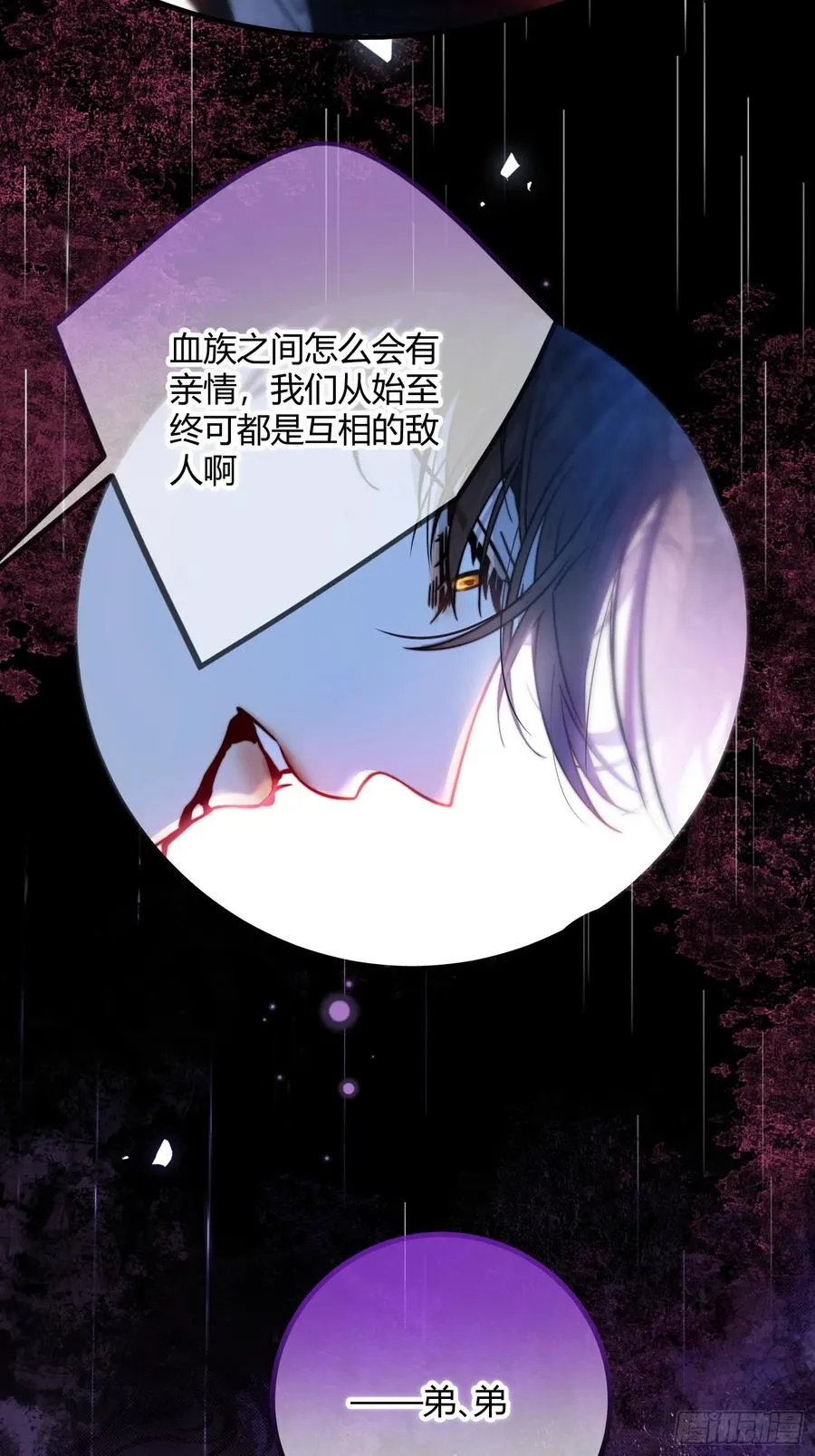 第十九话 缘分的起点22