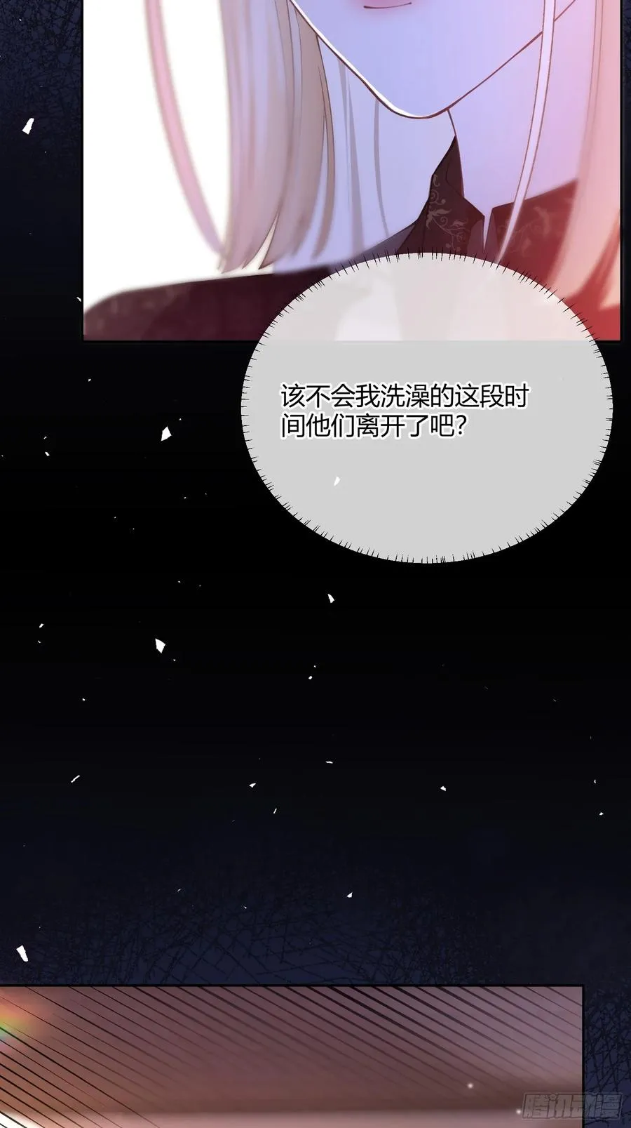 第五十九话 奇怪的梦23
