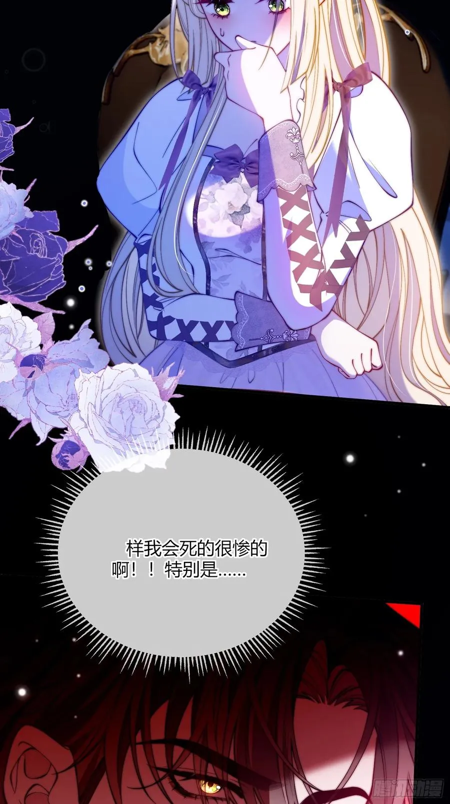 第四十二话 你就是个懦夫31