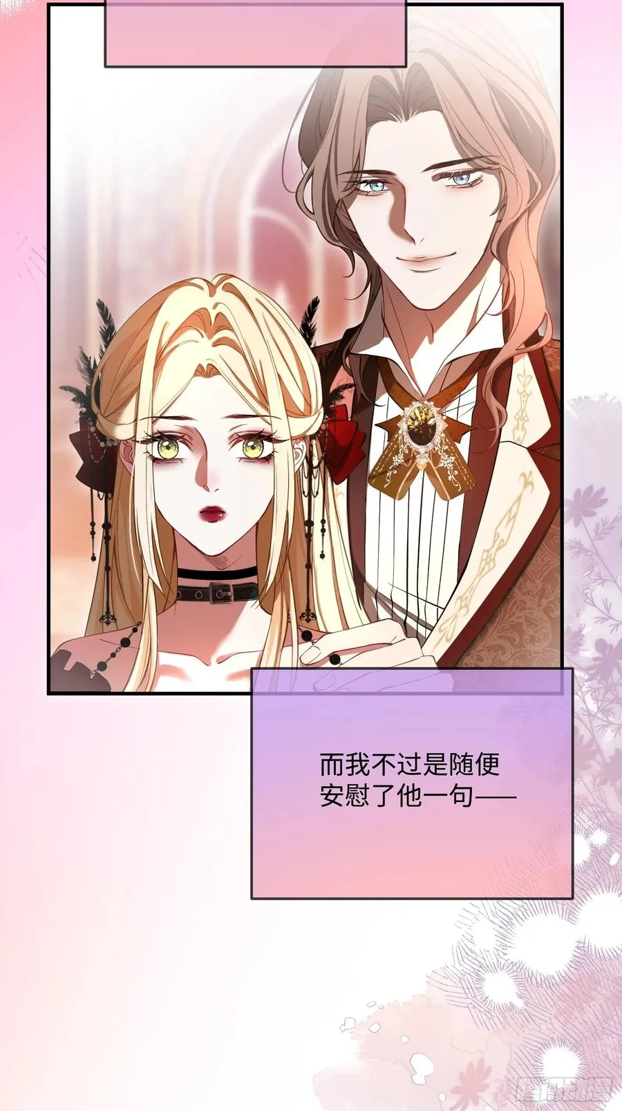 第三话 诱惑35
