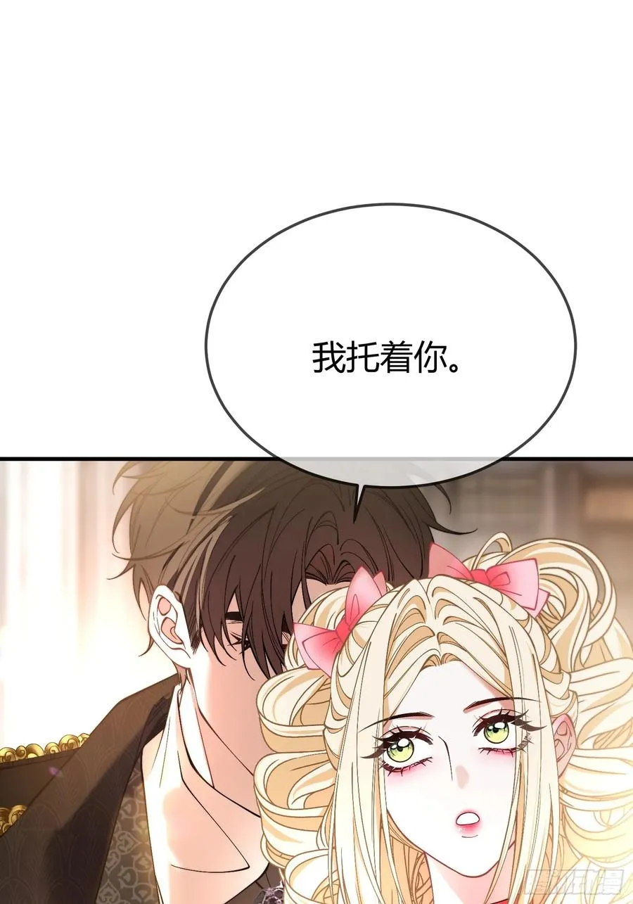 第三十三话 醋意翻涌23