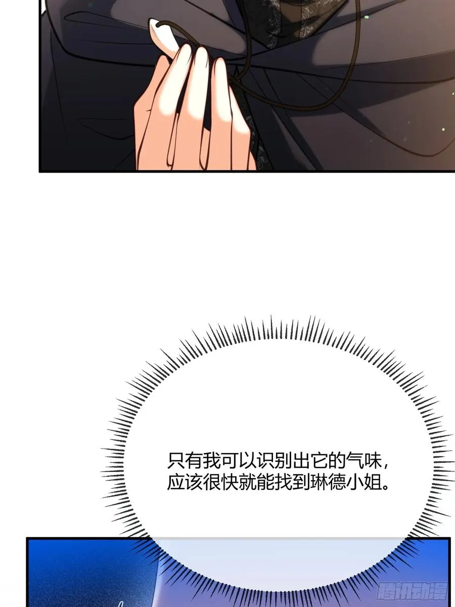 第六十五话 嗜糖如命31