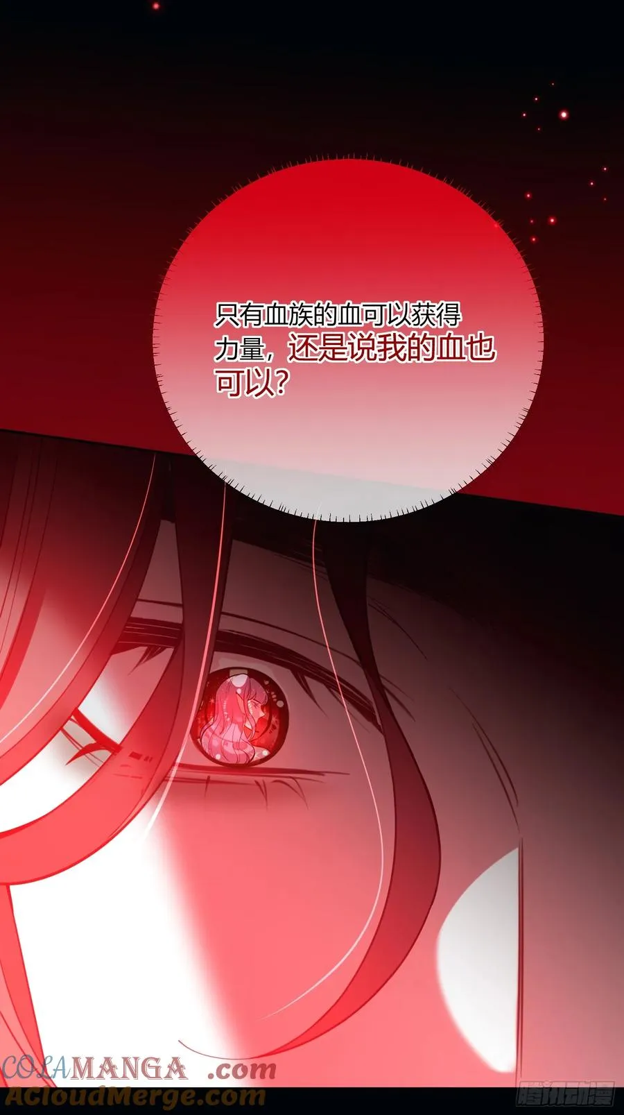 第四十九话 等我回来39