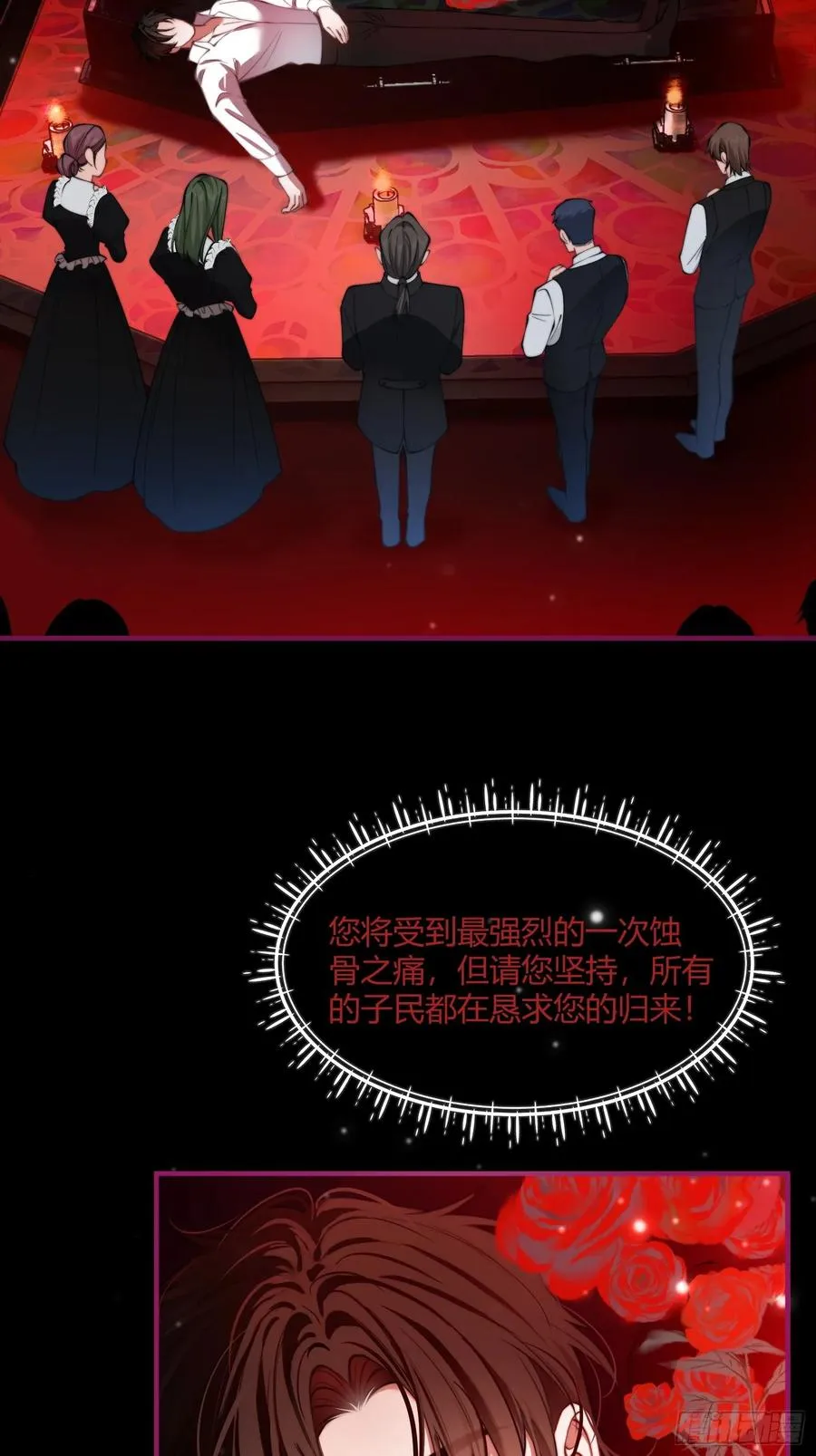 第十五话 狼人与血族13