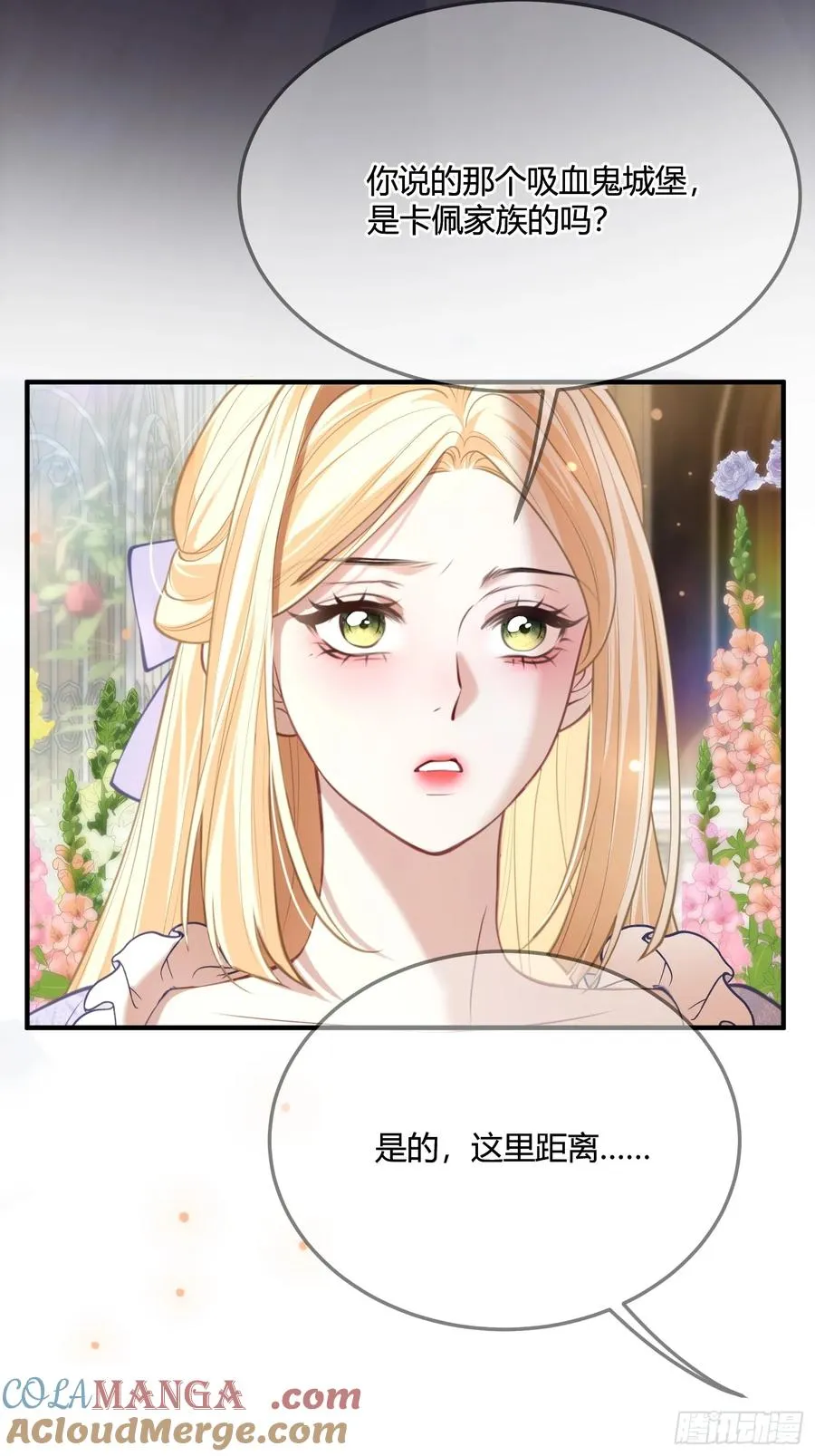 第六十八话 曾经6