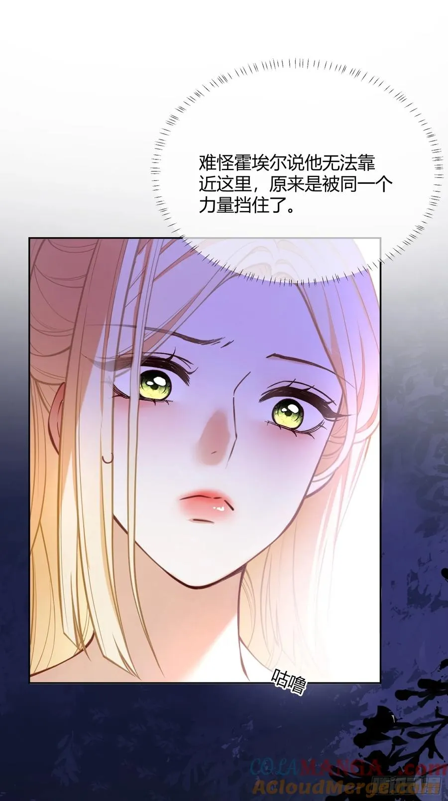 第六十九话 你是我的光32