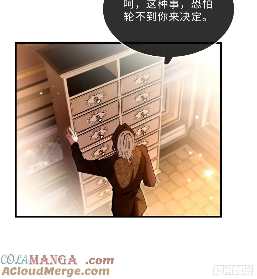 第十二话 双重人格18