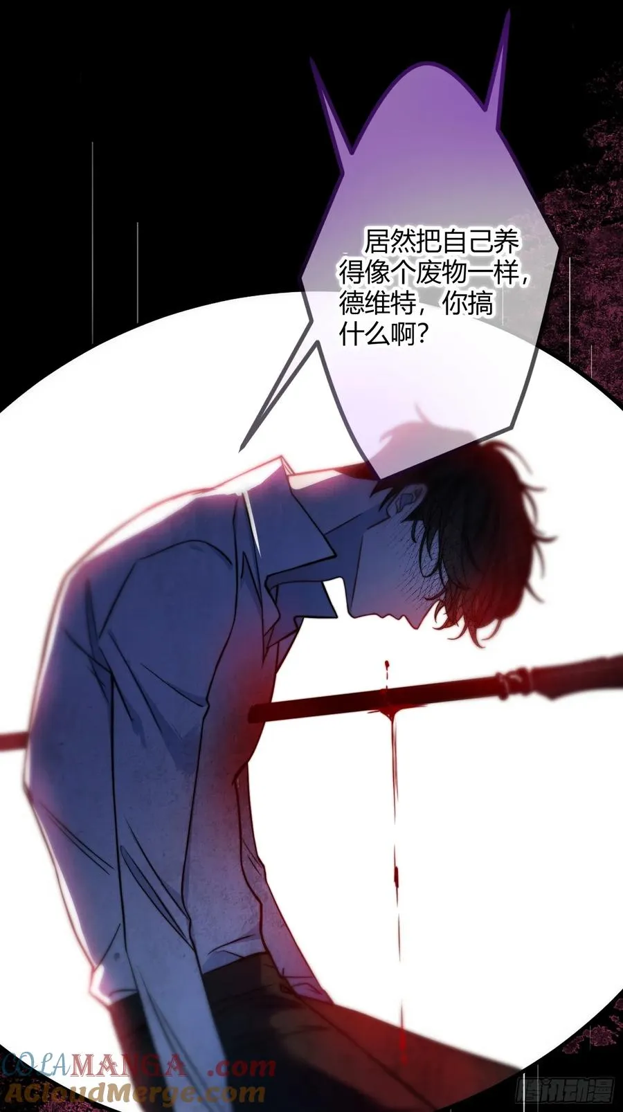 第十九话 缘分的起点21