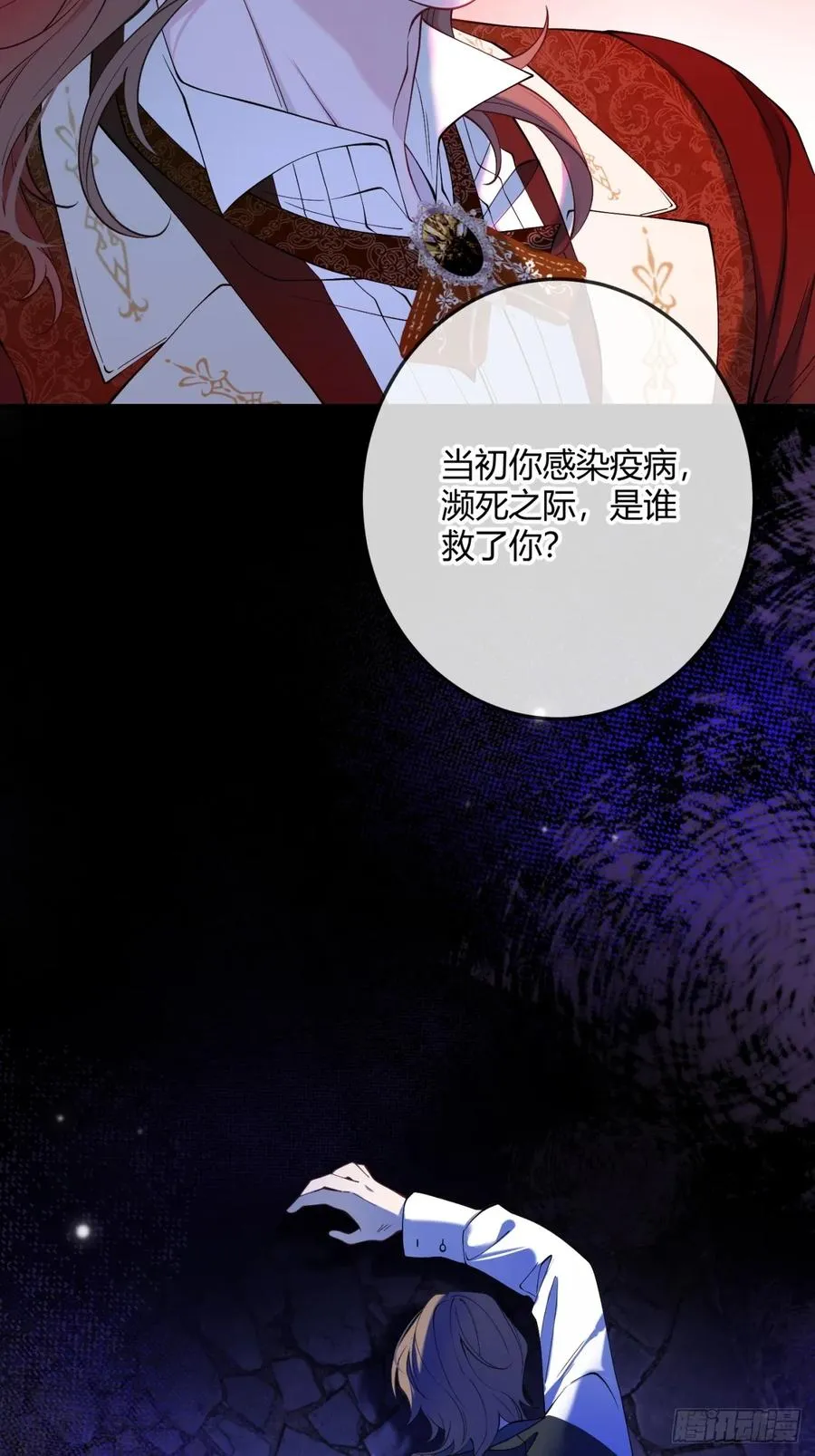 第二十一话 另类忠犬11