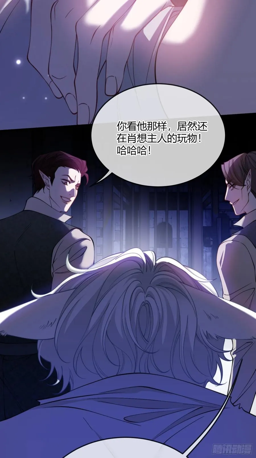 第三十六话 她究竟要做什么？31