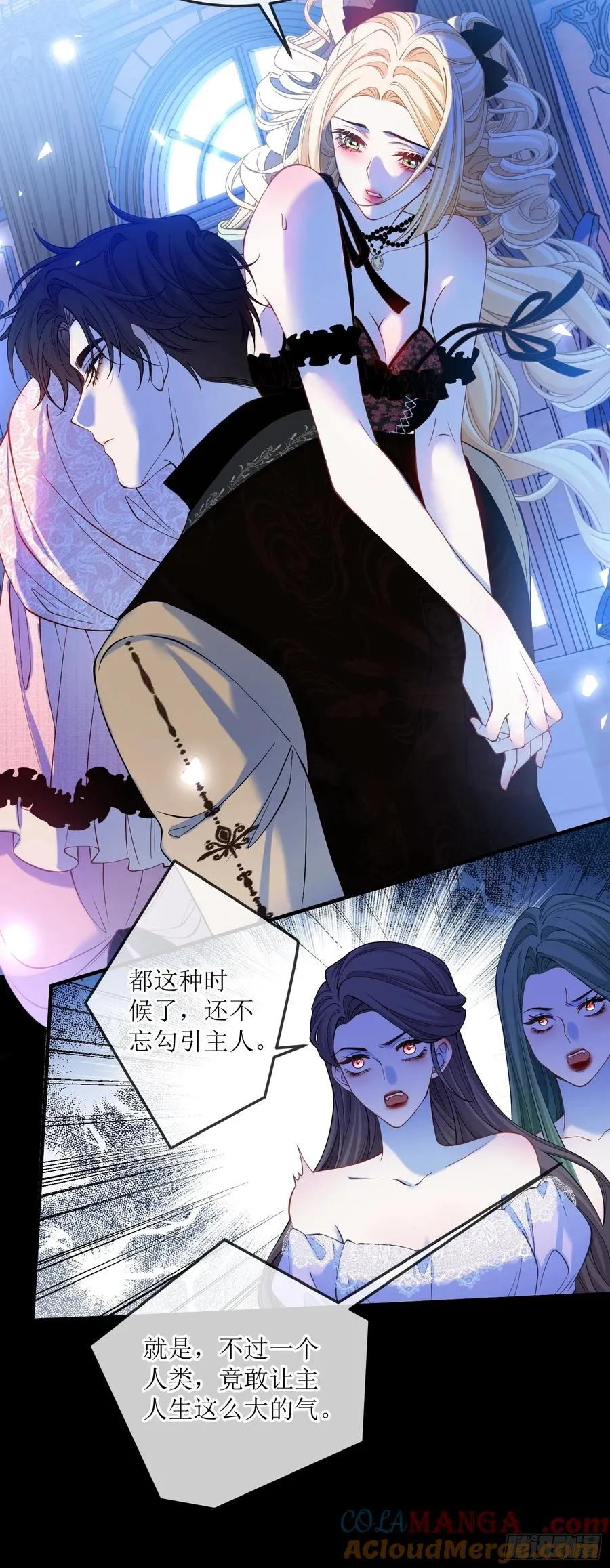 第三十五话 愿意做任何事28