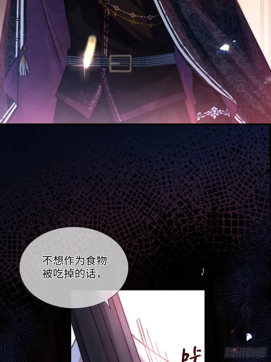 第一话 血族亲王46