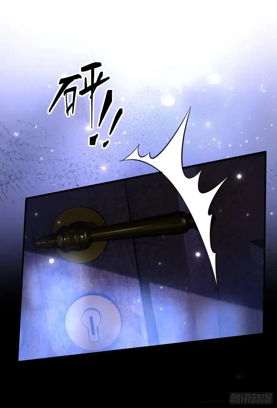第四十三话 他不配！37