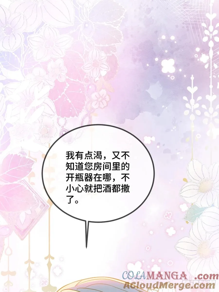 第三十八话 逃脱39