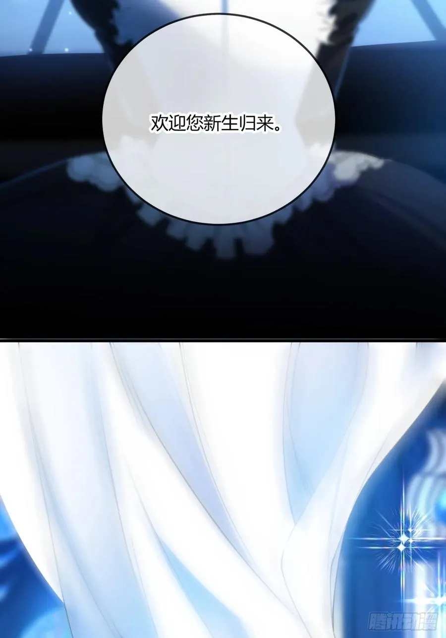 第十八话 命定的爱人37