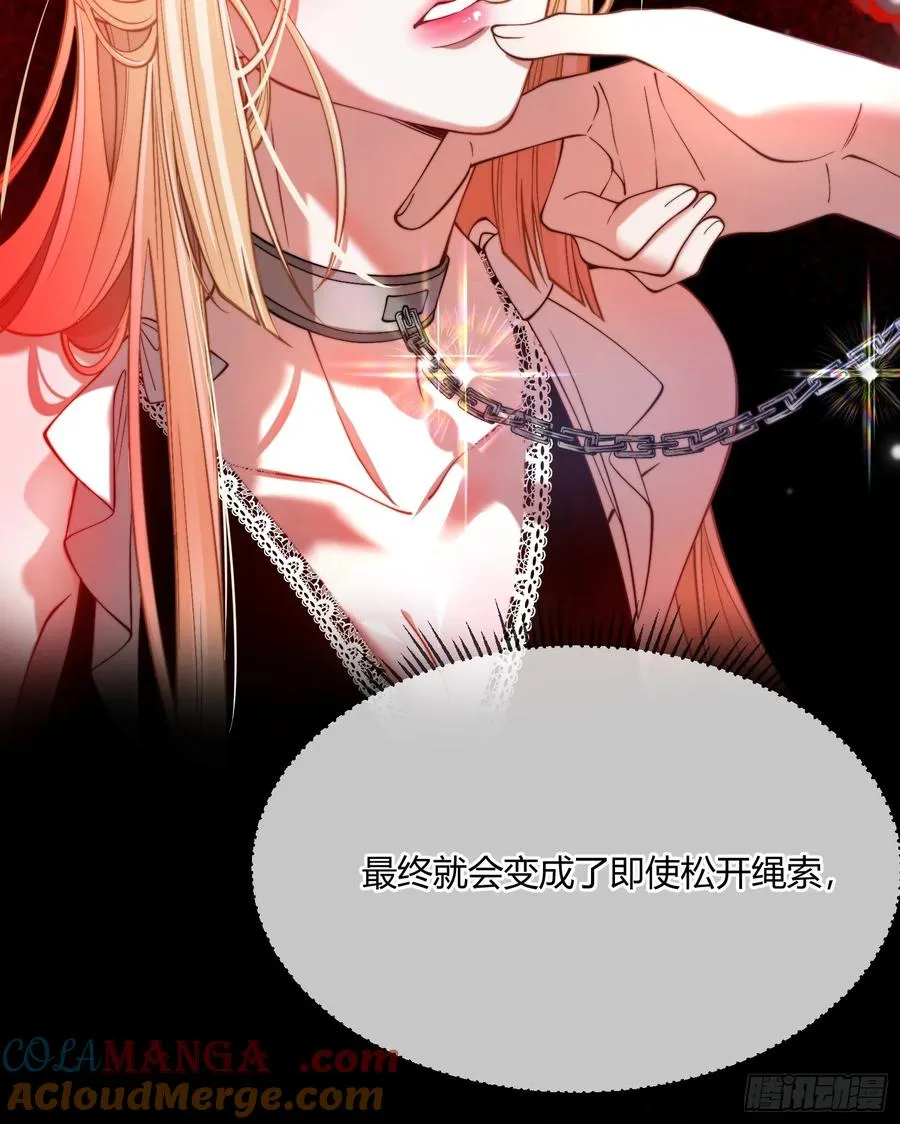 第三十七话 驯化理论10
