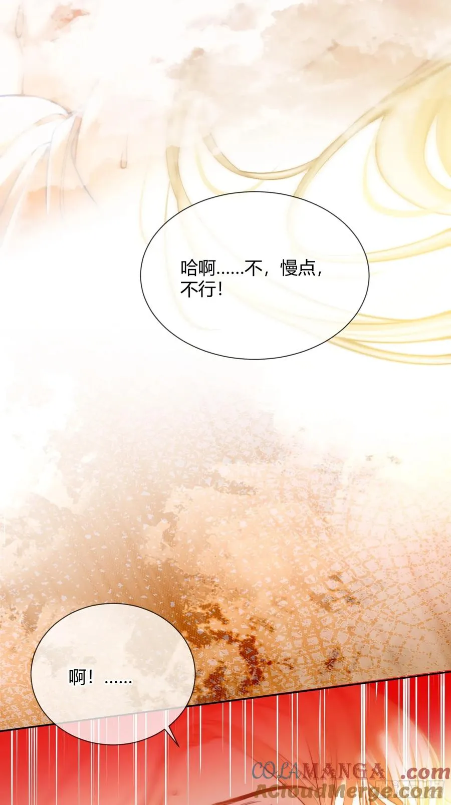 第四十六话 我们举办婚礼吧34