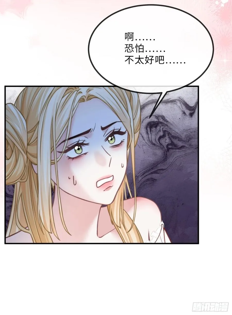 第十六话 纯情小狗的自我攻略44
