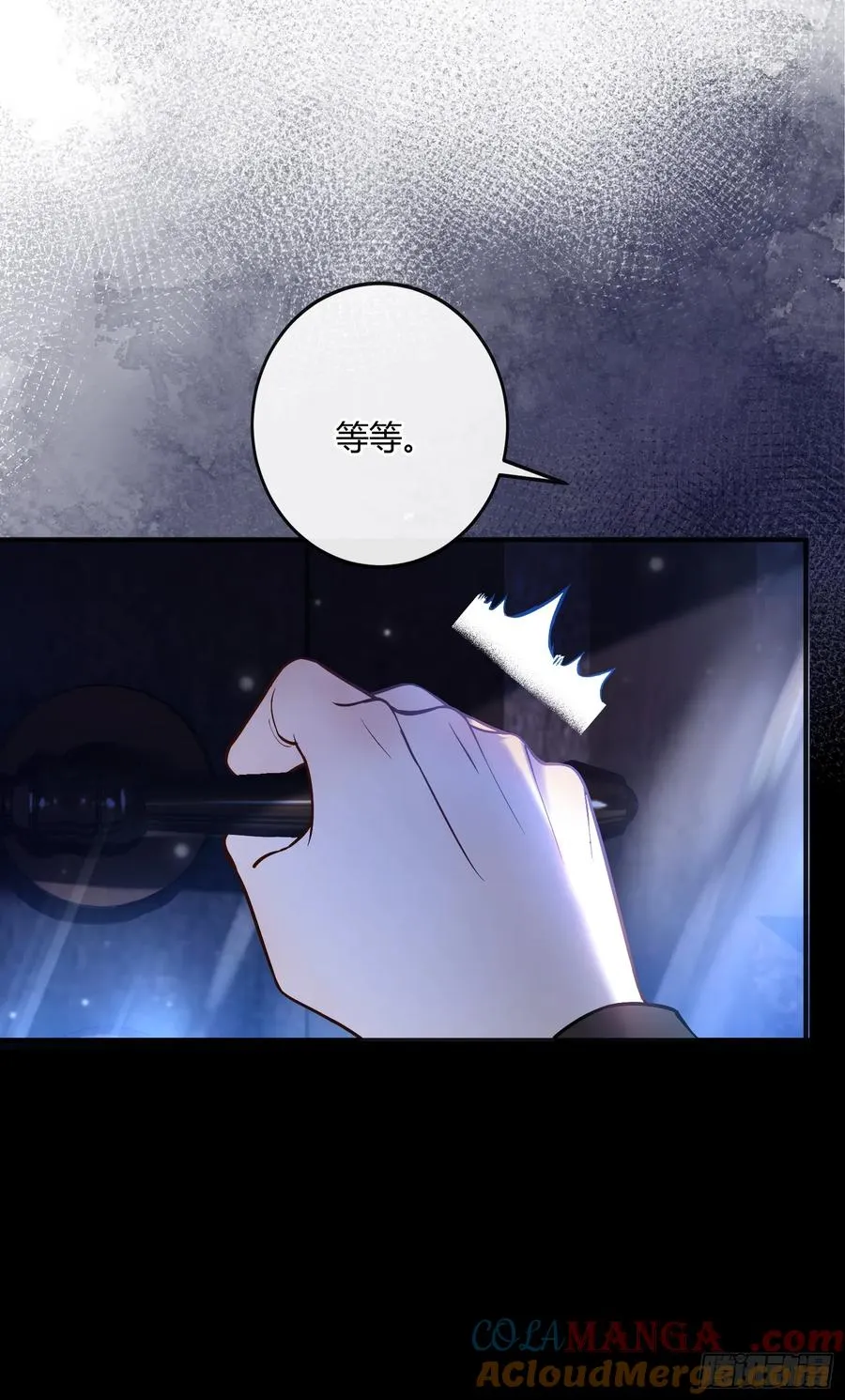 第四十三话 他不配！30