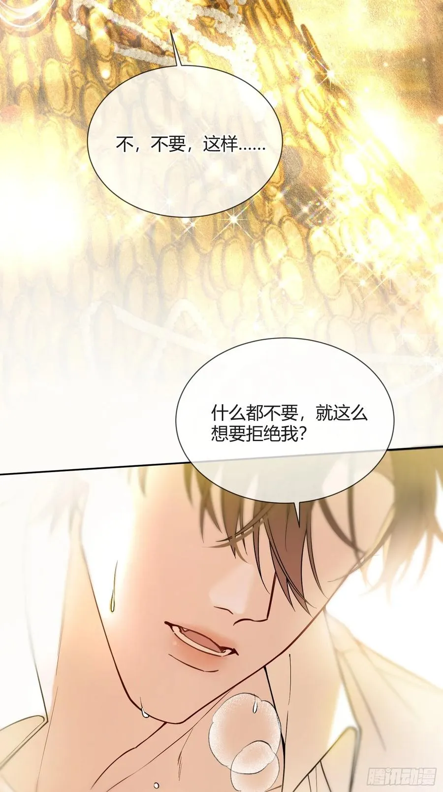 第四十六话 我们举办婚礼吧27