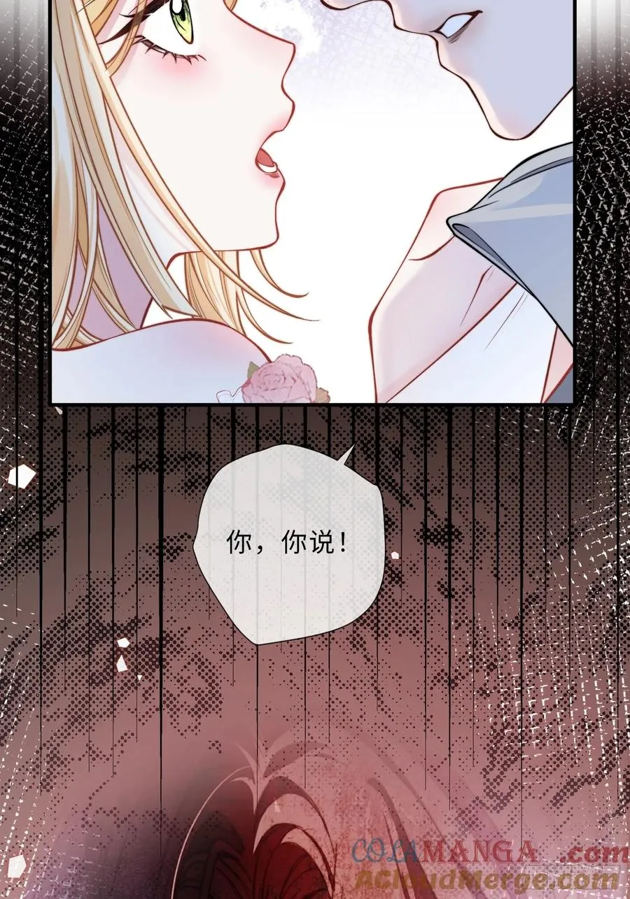 第十六话 纯情小狗的自我攻略27