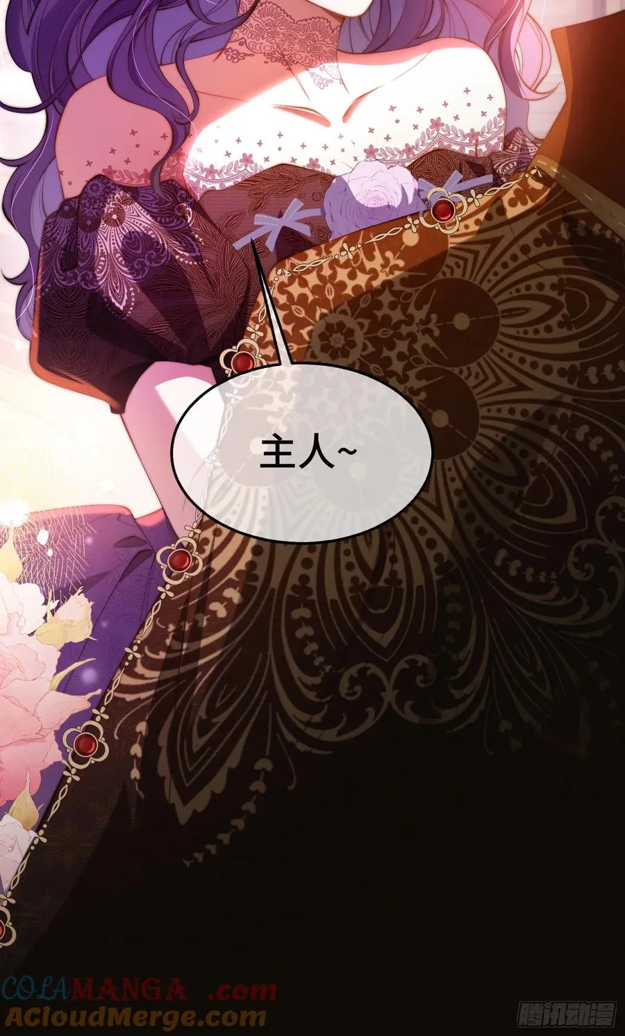 第二十八话 怒怼绿茶女仆14