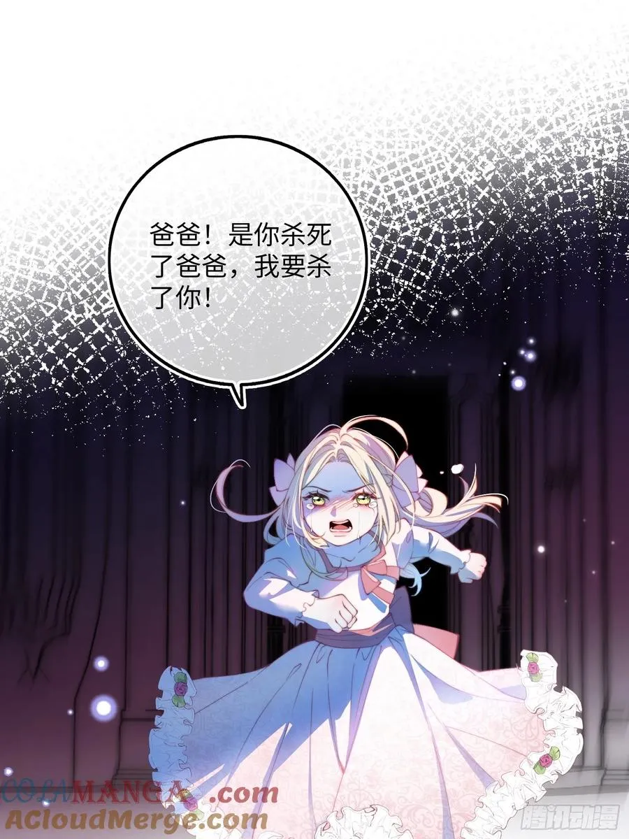 第十九话 缘分的起点24