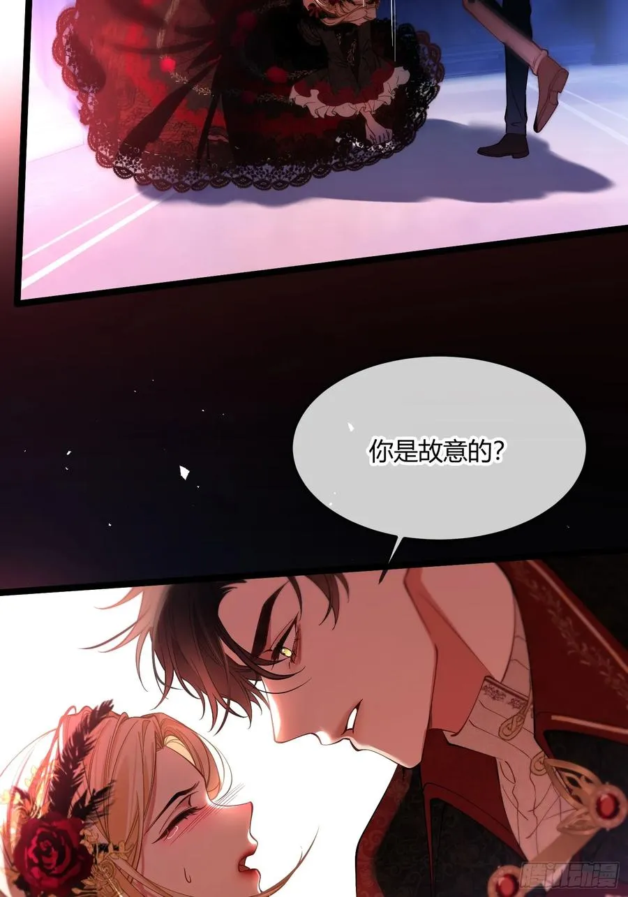 第四话 未婚妻31