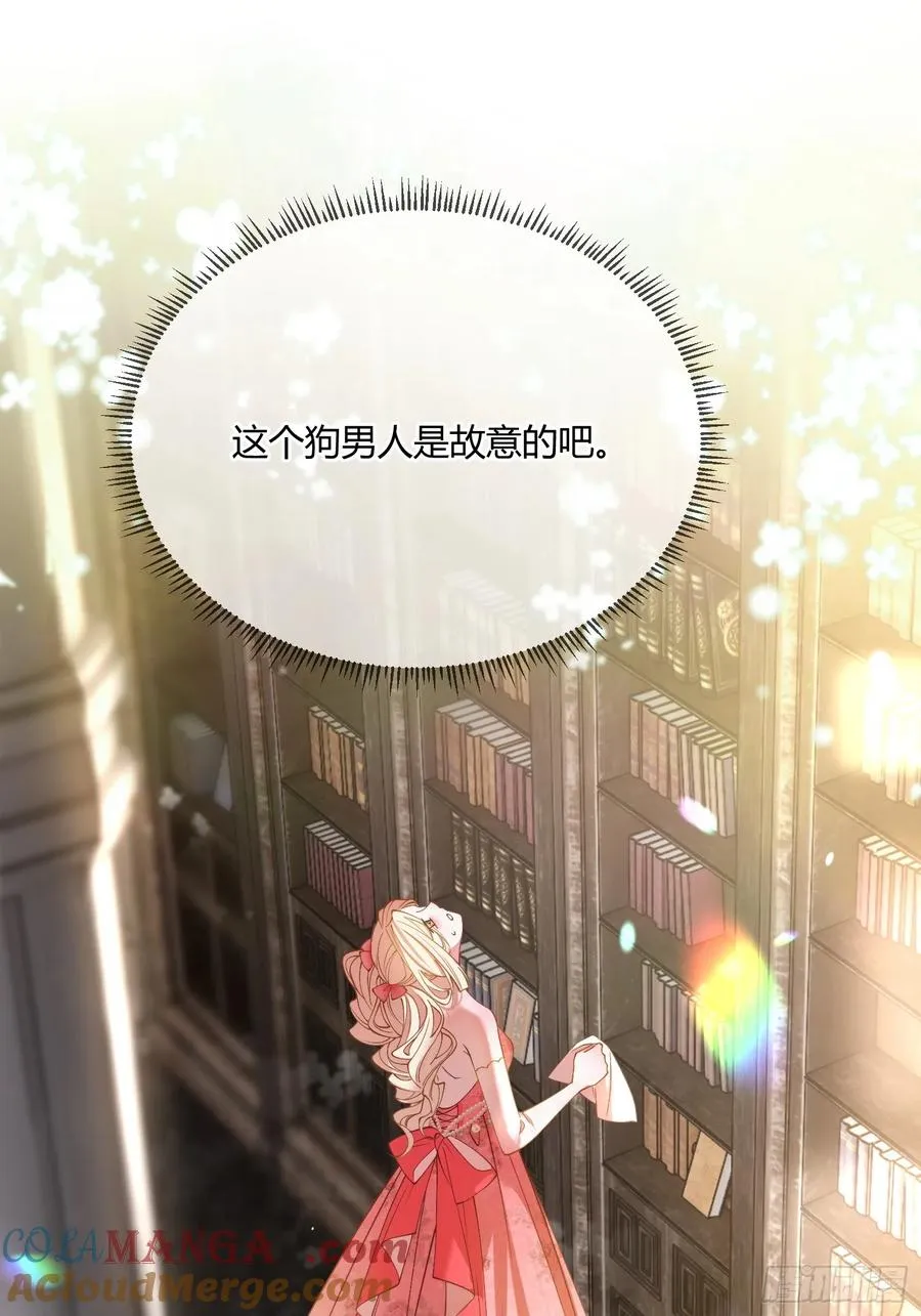 第三十三话 醋意翻涌18