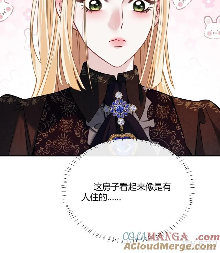 第五十五话 梦里34