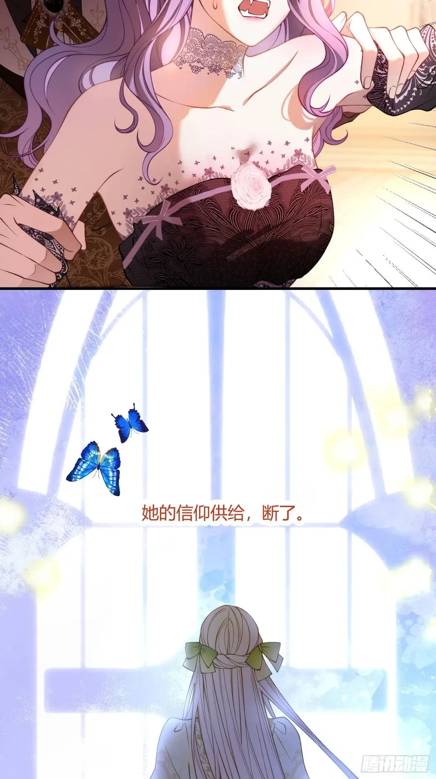 第二十九话 不要你施舍的宠爱19