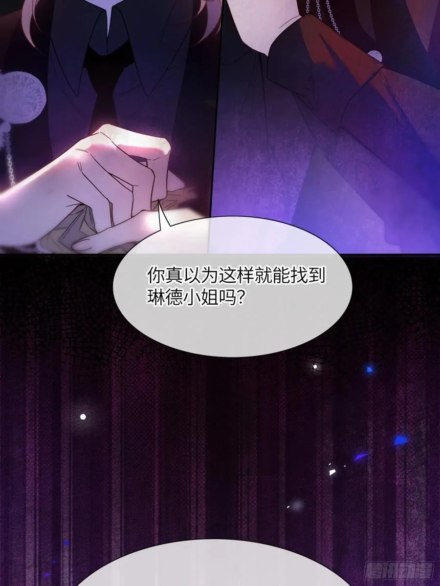 第六十话 我会听话的29