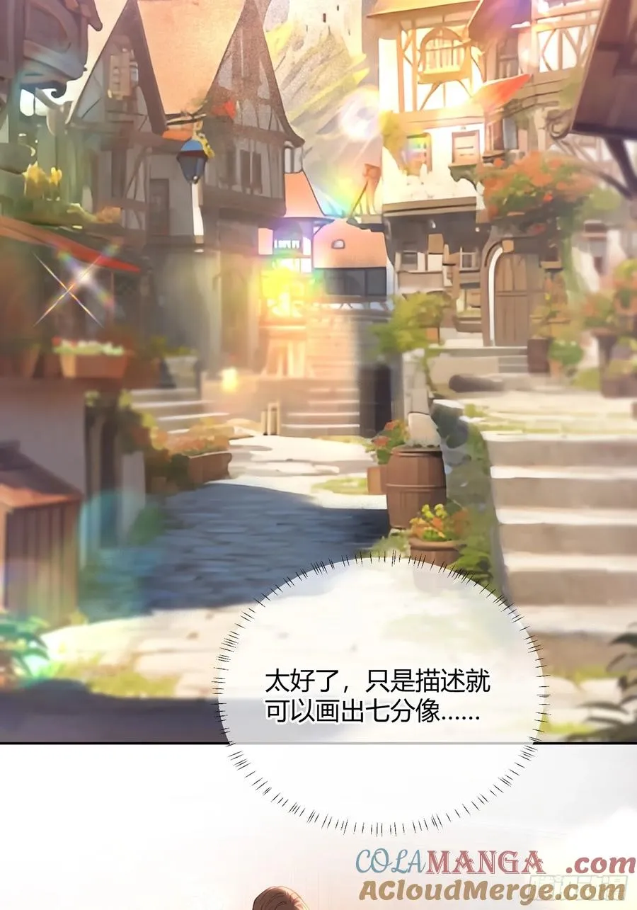 第六十话 我会听话的22