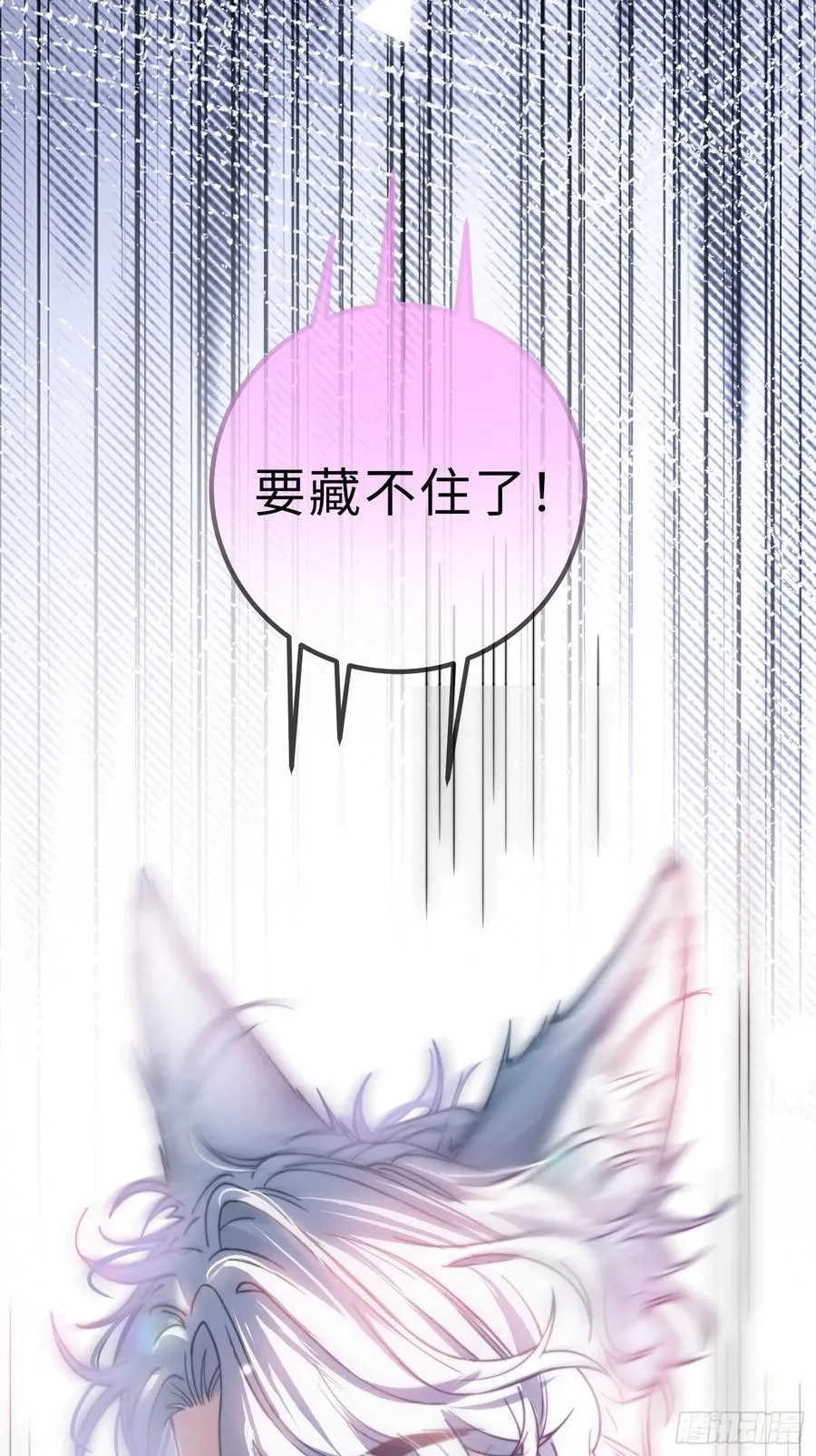 第十六话 纯情小狗的自我攻略50