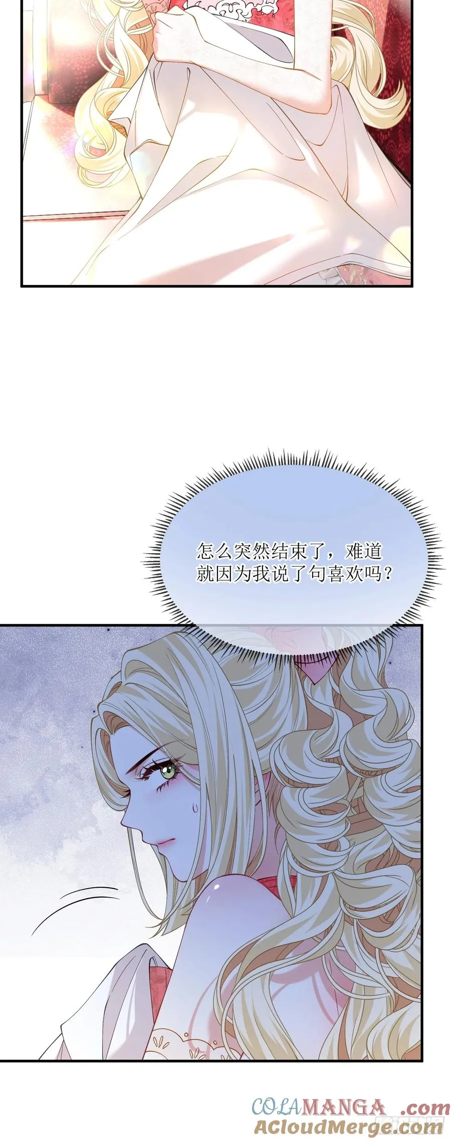 第三十四话 不会拒绝主人的要求39