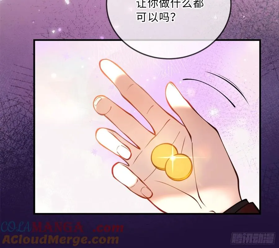 第六十一话 药剂10