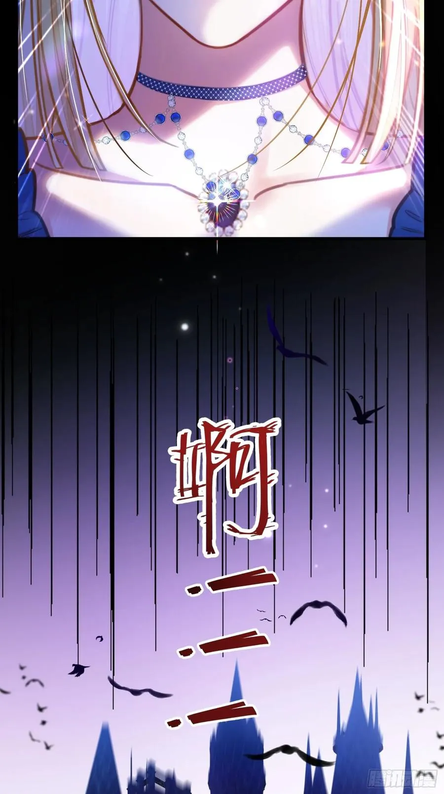 第一话 血族亲王8