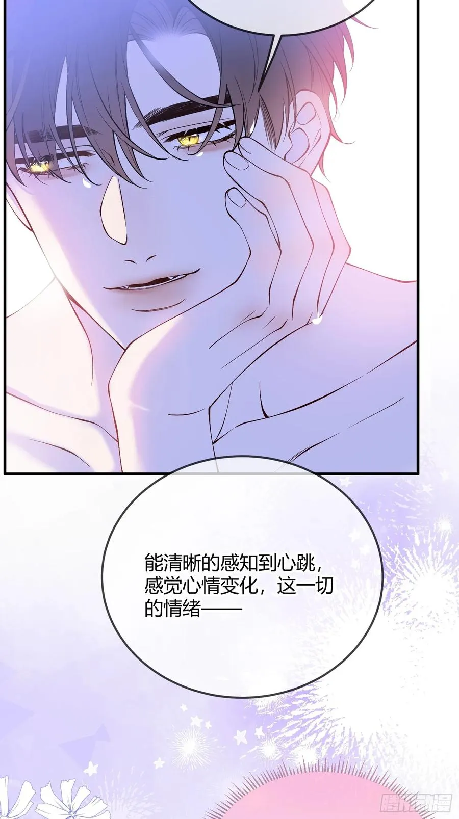 第二十三话 嫉恨23