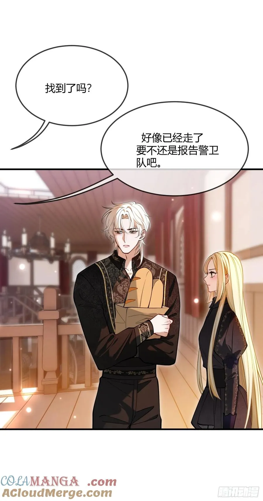 第五十九话 奇怪的梦20