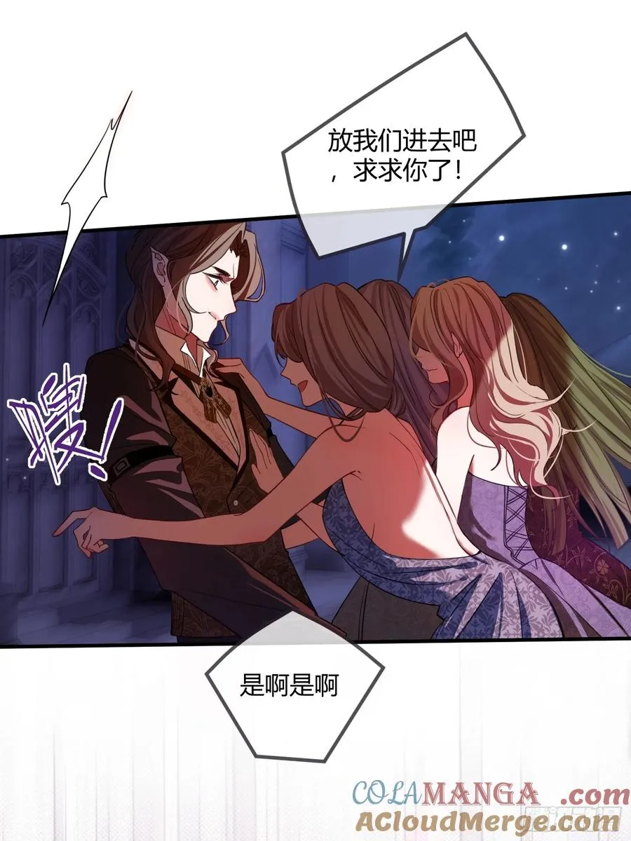 第四话 未婚妻10