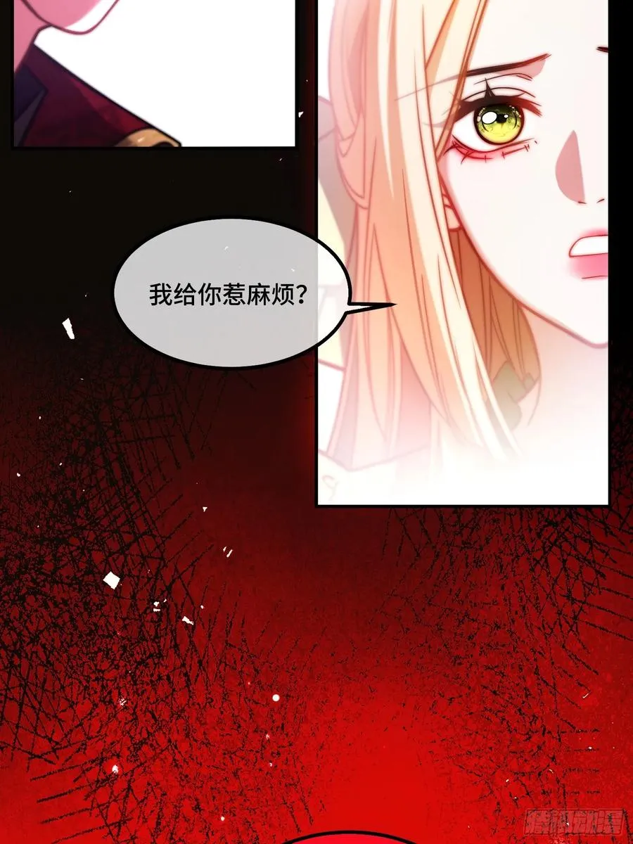 第二十八话 怒怼绿茶女仆3