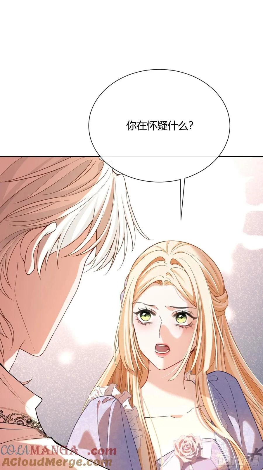第六十五话 嗜糖如命6