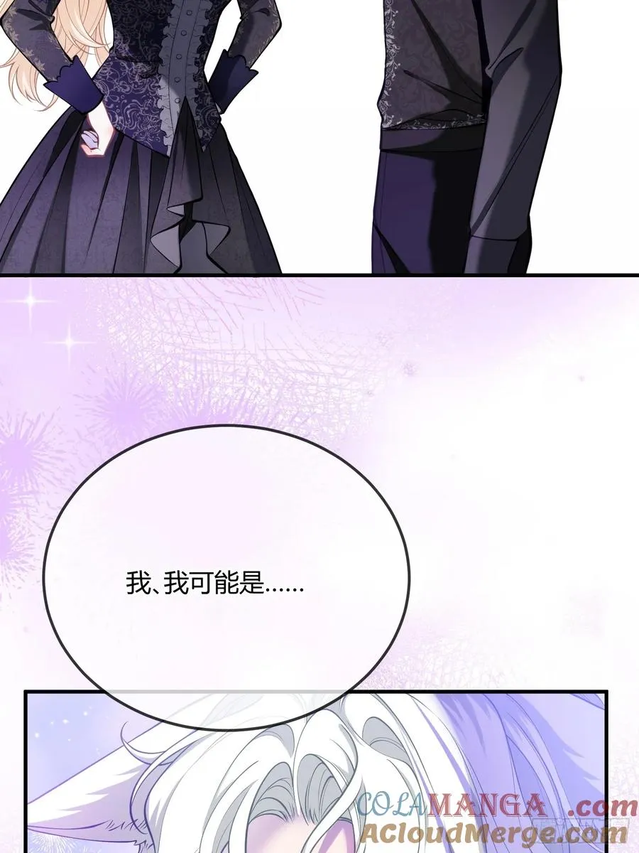 第五十三话 你该怎么感谢我15