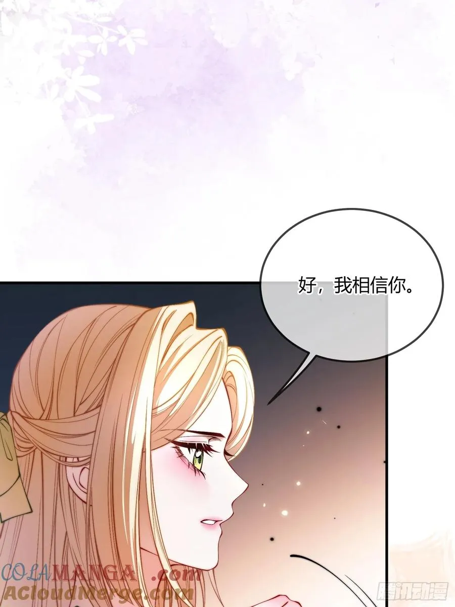 第三十二话 反客为主3