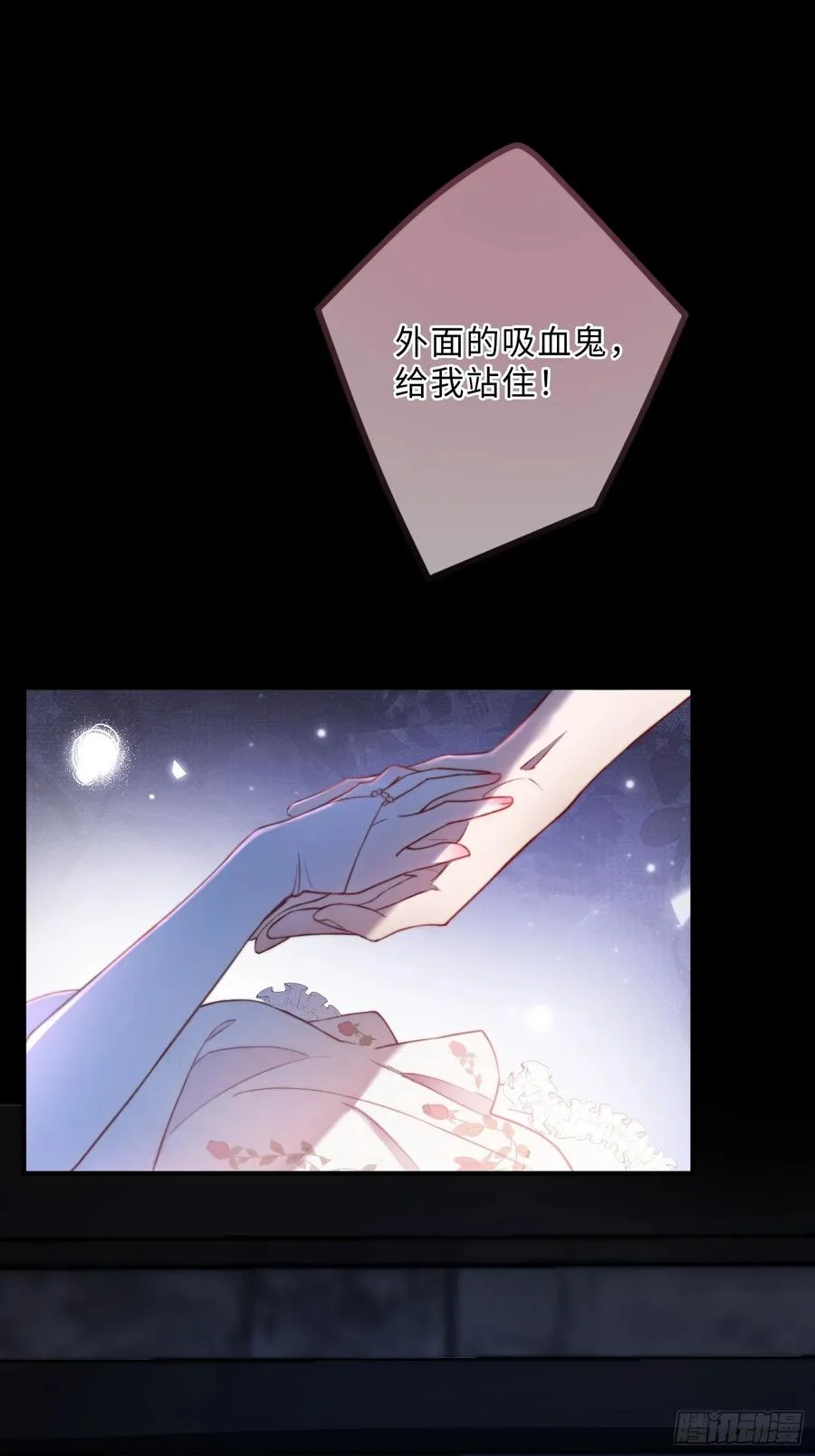 第十六话 纯情小狗的自我攻略7