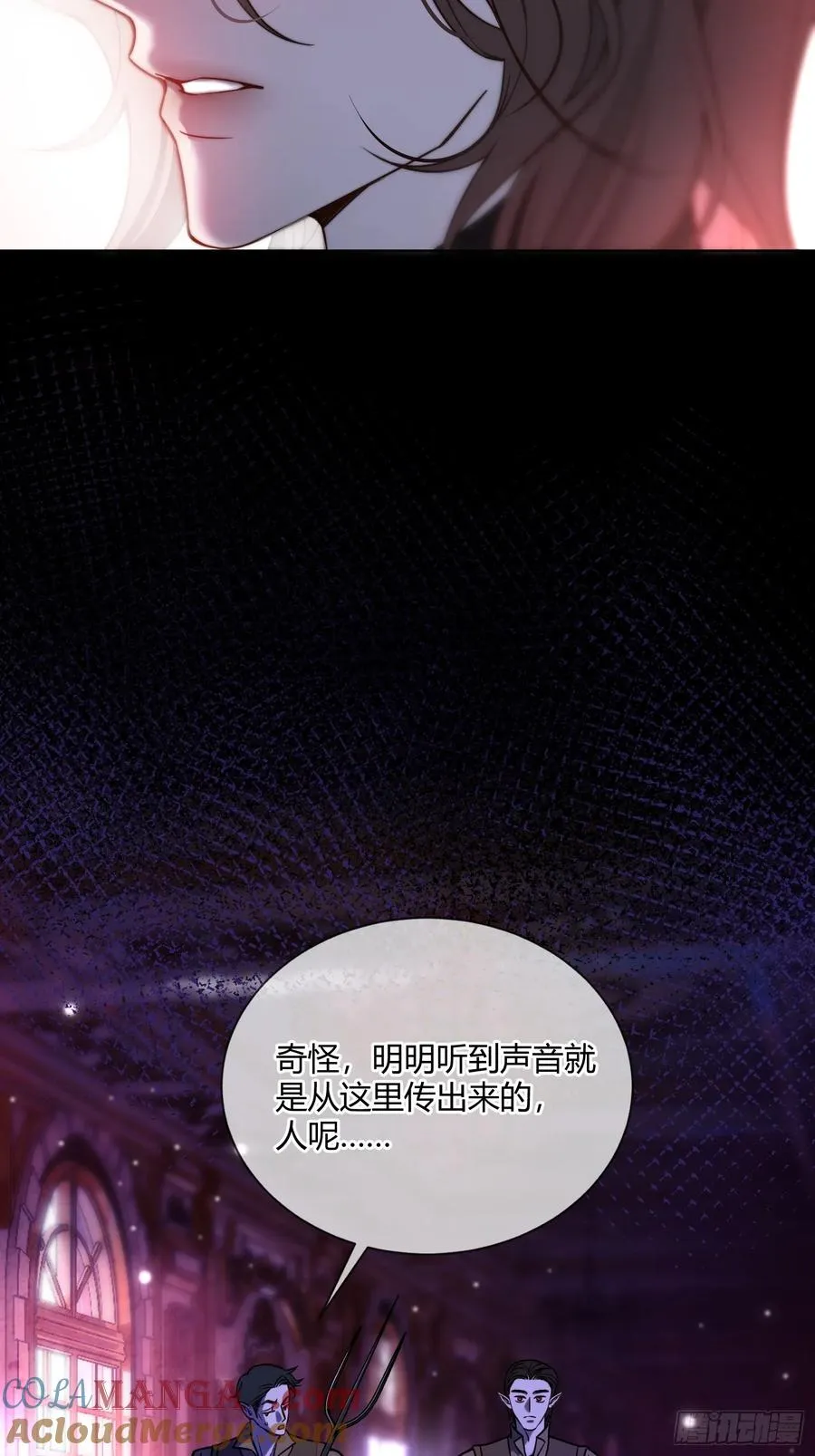 第四十四话 叛主30