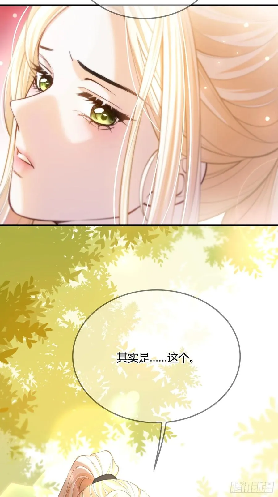 第六十三话 被发现23