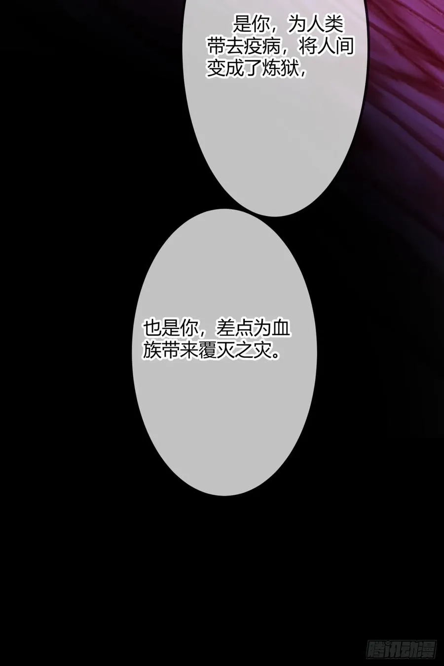 第二十一话 另类忠犬26