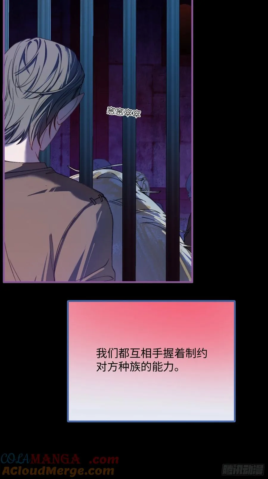 第十五话 狼人与血族38