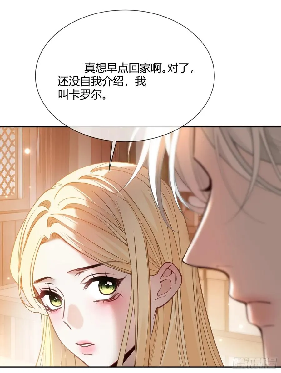 第五十九话 奇怪的梦31